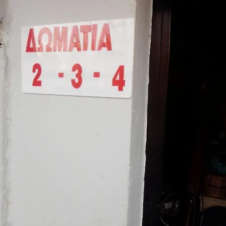 δωματιο 3 To Rent Nikos * كالاماتا